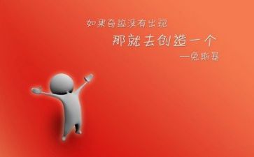 励志类作文500字8篇