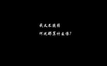 励志类的作文600字8篇