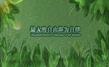 励志讲话稿参考7篇