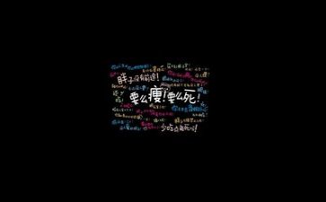 励志类作文500字通用8篇