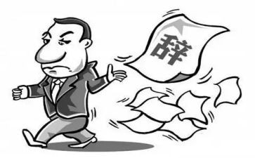 离职申请书模板范文7篇