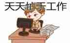 楼长工作总结1500字5篇