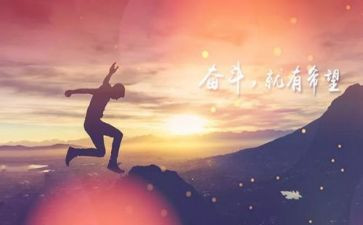 高三努力的演讲稿7篇