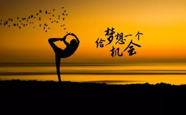 关于假努力的演讲稿5篇