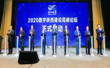 论坛的心得体会7篇