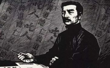 鲁迅的《故乡》的读后感8篇