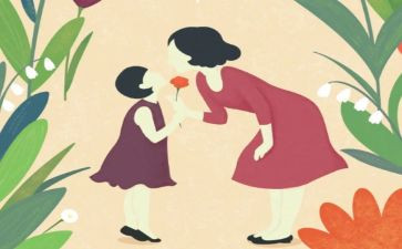学妈妈教学反思推荐5篇