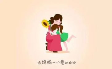 感谢您,妈妈作文优质6篇