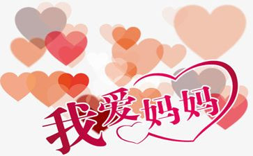 妈妈小班教案7篇