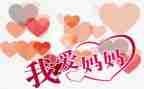 小作文我的妈妈300字6篇