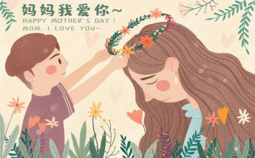 妈妈骗了我作文精选8篇