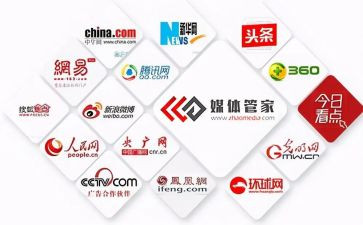 学校自媒体工作计划7篇