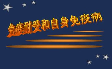 2024计划免疫工作计划7篇