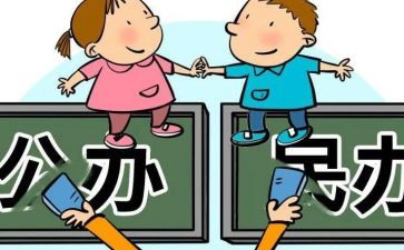 民办幼儿园调研报告6篇