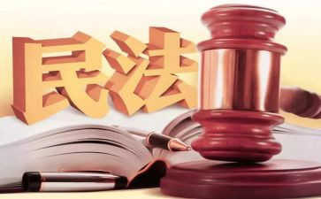 2023年民法典个人心得体会6篇