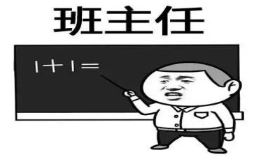 名班主任优秀事迹7篇