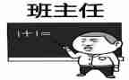 名班主任优秀事迹7篇