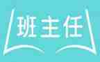 培训名班主任心得体会最新5篇
