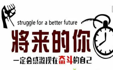 项名人演讲稿8篇