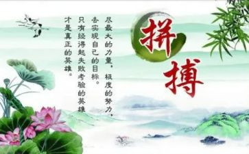 名人最优秀的演讲稿7篇