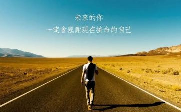 历史名人物作文5篇