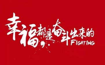 关于名人读书的作文5篇