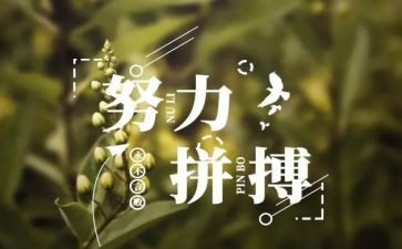 名人故事读后感优质5篇