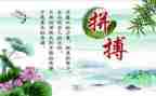 名人最优秀的演讲稿7篇