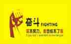 《名人》读后感通用8篇
