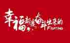 关于名人读书的作文5篇