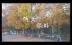 主题致明天的演讲稿7篇