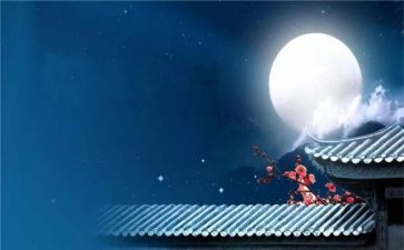 明月夜读后感5篇