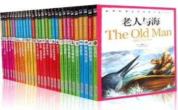 看名著心得体会600字5篇