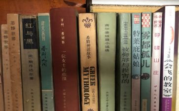 名著读后感700字7篇