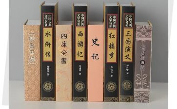 名人名著读后感8篇
