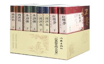 看名著心得体会通用7篇