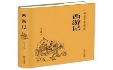 名著写读后感参考5篇