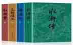 阅读名著的心得体会600字8篇