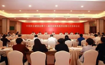 2024民建工作总结5篇