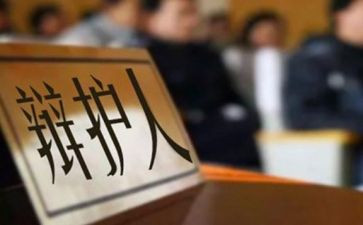 民事申请书参考8篇