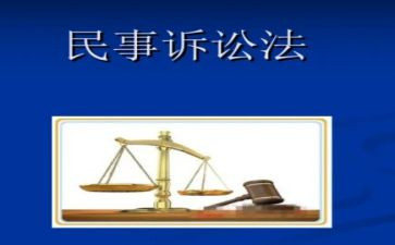 民事再审申请申请书范文5篇