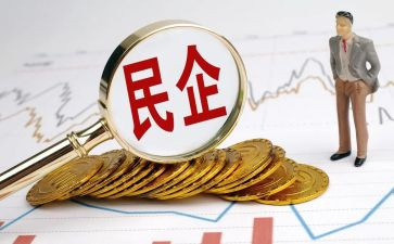 民营医院工作计划8篇
