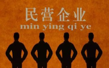 民营医院年度总结6篇