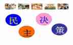 2024民主评议个人总结参考8篇
