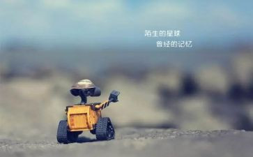 不跟陌生人走教案6篇