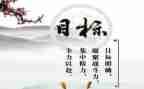 为目标而奋斗作文5篇