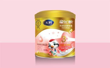 奶粉店活动方案最新5篇