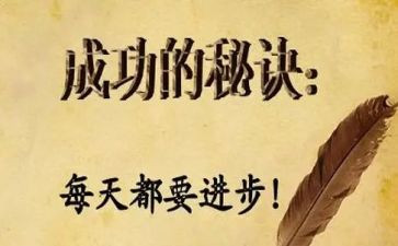 我坚持,我成功作文最新8篇