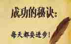 我成功了作文400字5篇
