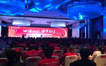 年会中领导的讲话稿最新6篇